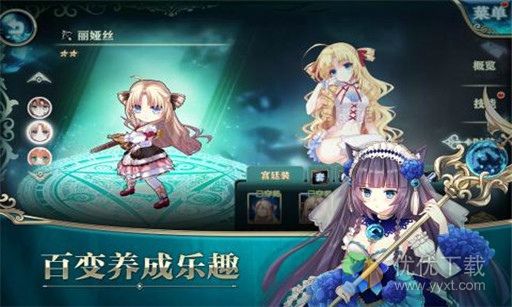 神隐少女安卓版 V1.0