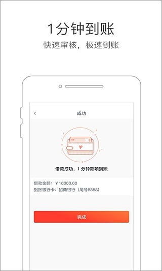 提钱乐安卓版 V2.4.1