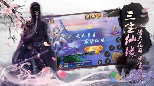 镇魔诀安卓版 V1100003