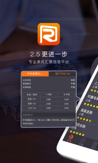 融资线安卓版 V2.9.0