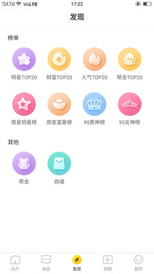 冈本视频安卓旧版 V1.0