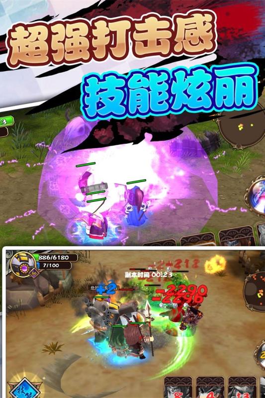 三国大乱安卓版 V3.2.0