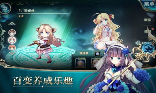 神隐少女安卓免费版 V1.0