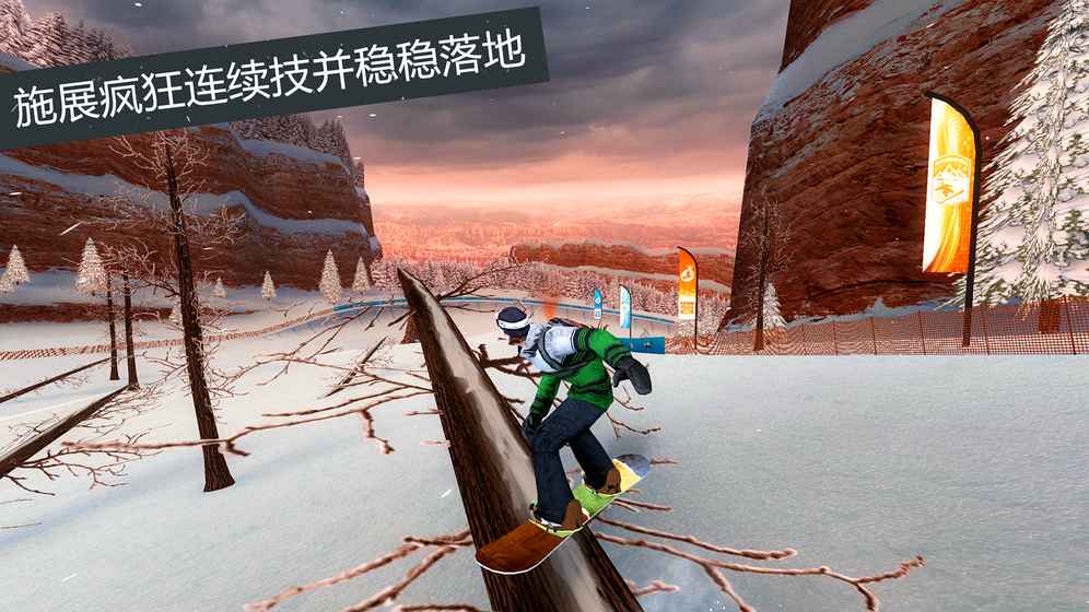 滑雪板盛宴巡回赛ios版 V1.0.6