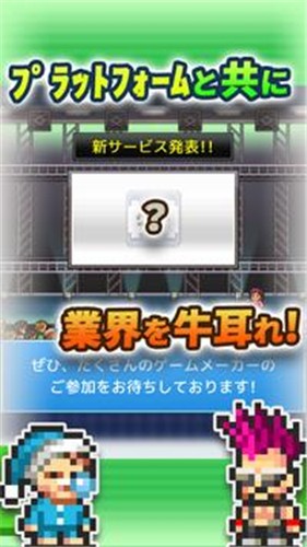 社交梦物语安卓官方版 V2.1.8