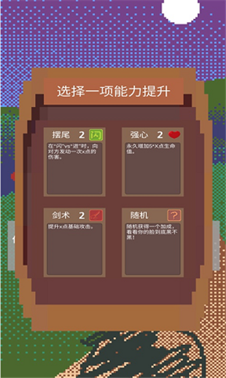 拔刀吧诸君安卓版 V0.3