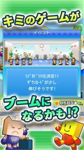 社交梦物语安卓官方版 V2.1.8