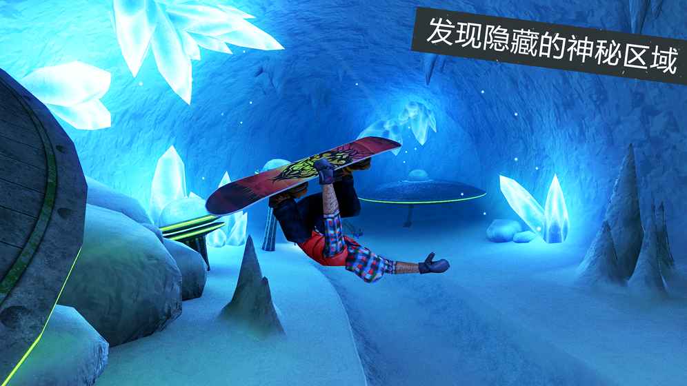 滑雪板盛宴巡回赛ios版 V1.0.6