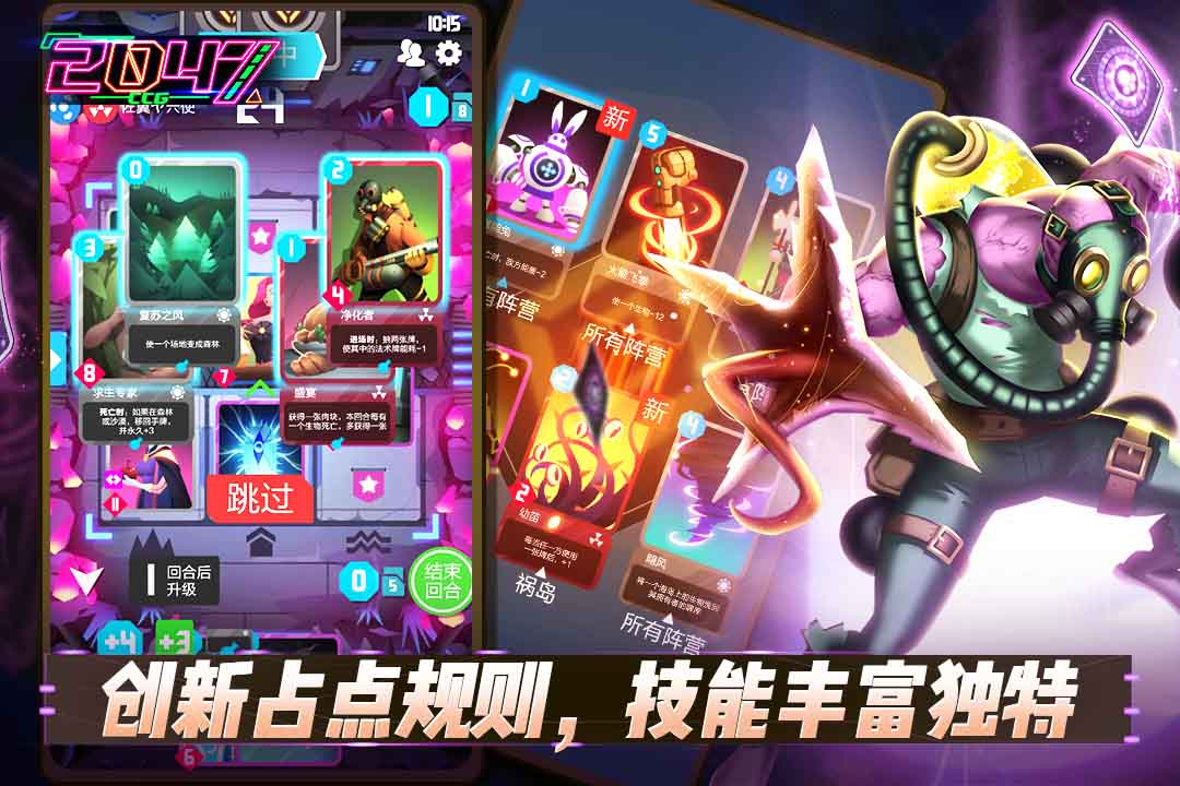 2047安卓九游版 V3.1.3