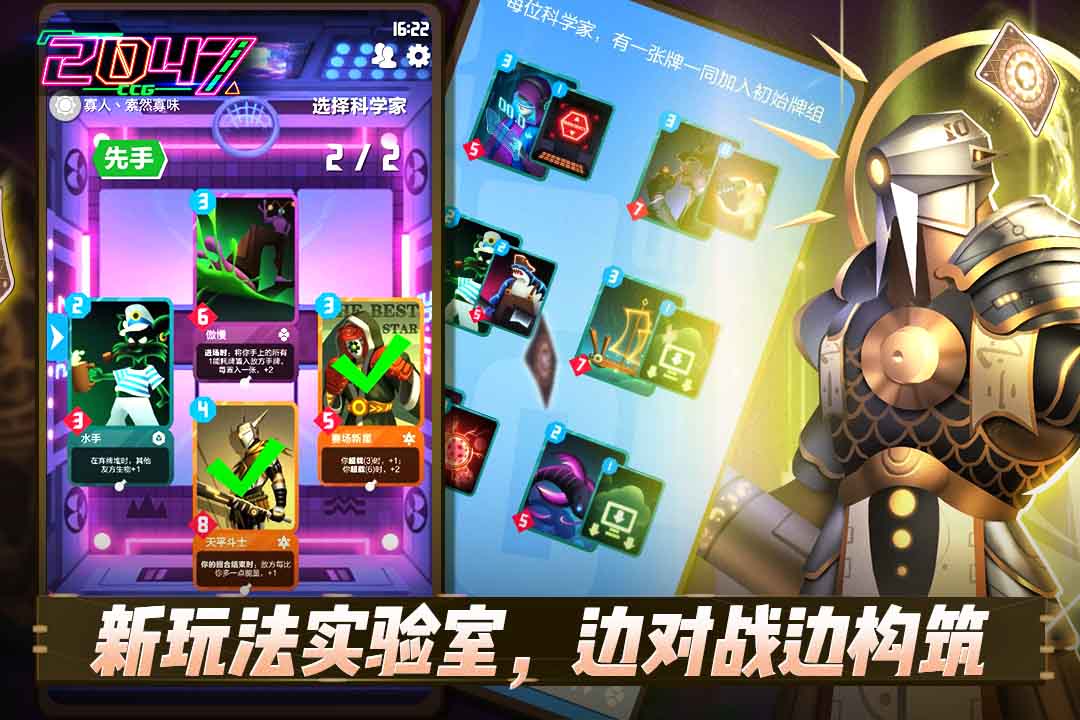 2047安卓九游版 V3.1.3