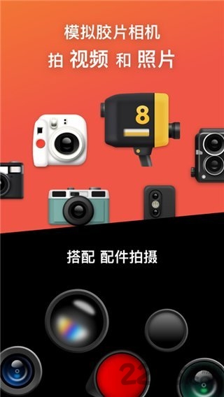 dazz相机安卓官方版 V1.2.5