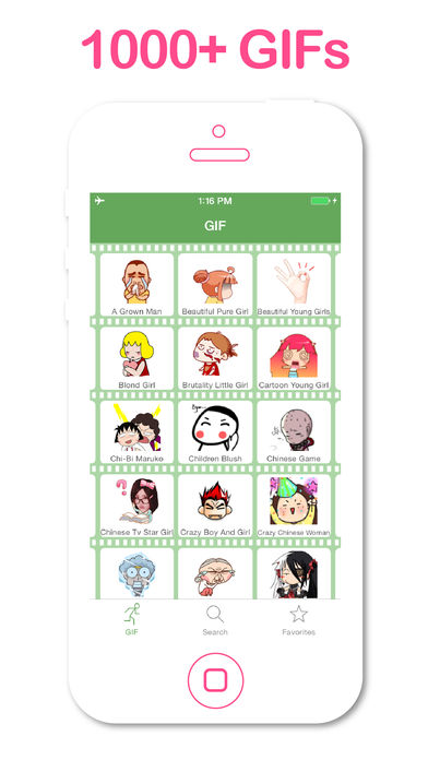 GIF表情包大全ios版 V1.5.0