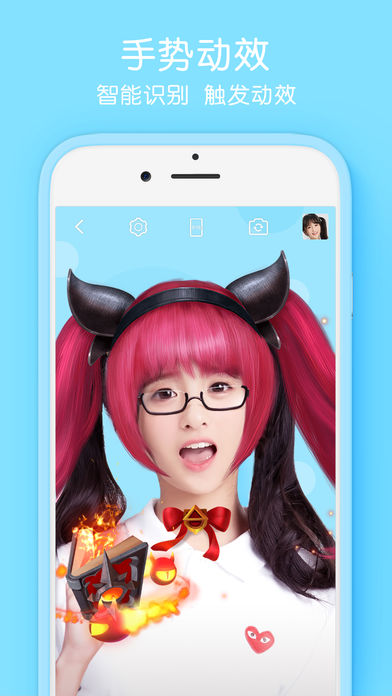 Selfieeios版 V1.1.0