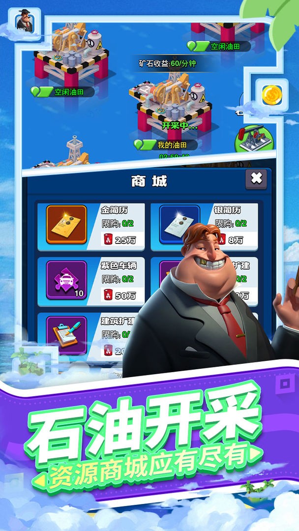 载体安卓版 V1.1