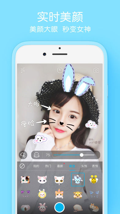 Selfieeios版 V1.1.0