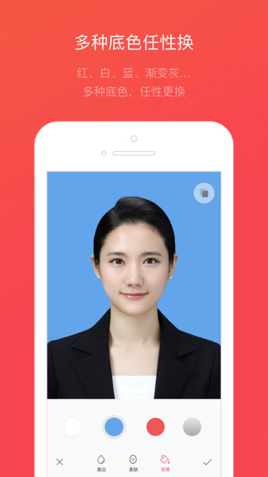 证件照随拍ios版 V2.1.5