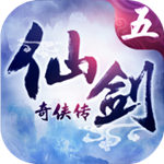 仙剑奇侠传5安卓版 V1.0.31