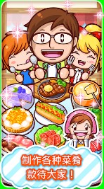 料理妈妈安卓官方版 V1.0.2