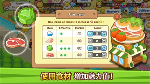 开心餐馆安卓官方版 V1.5.3