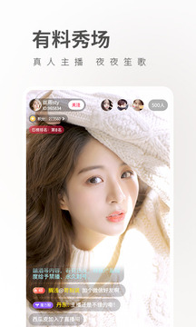 豆奶视频直播安卓版 V5.4.3