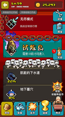 巫师物语安卓版 V1.2.2