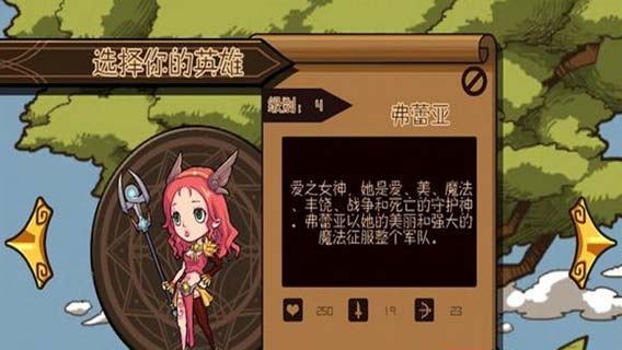 雷神索尔安卓版 V1.1