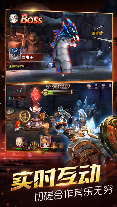 天魔幻想安卓版 V1.4.2.37