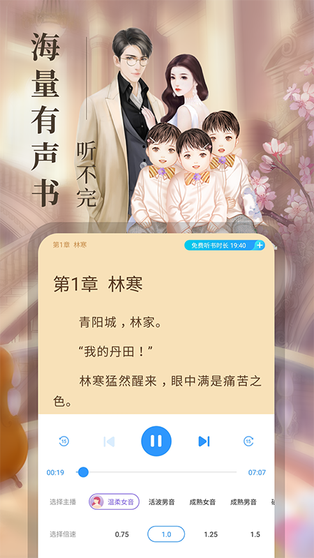 疯读小说安卓2021版 V1.1.0.9