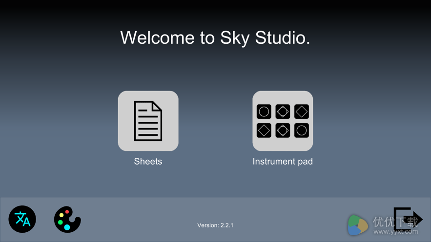 Sky studioios版 V2.3.0