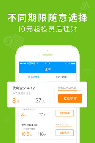 银客网安卓版 V4.0.6