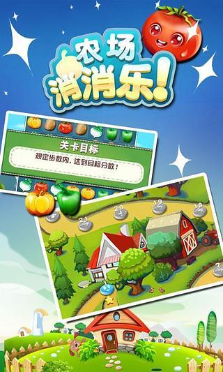 消除大师安卓红包版 V1.02