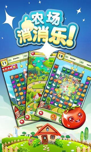 消除大师安卓红包版 V1.02