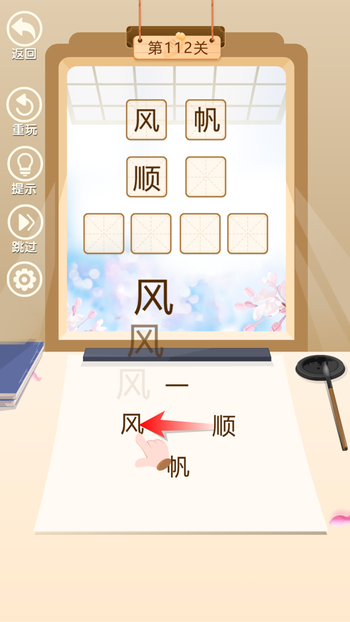 我要考状元安卓红包版 V0.9.8