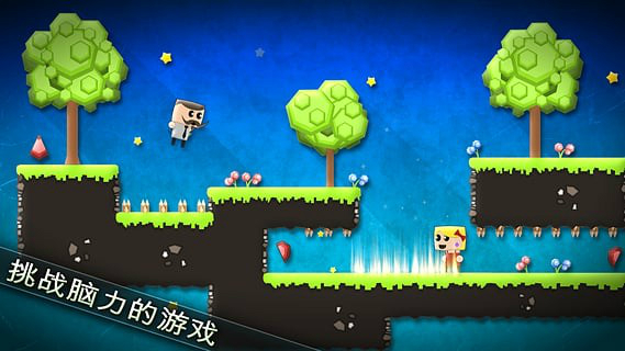 在一起安卓版 V1.3