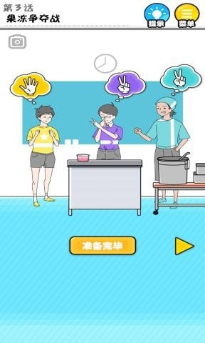 幸运男孩安卓版 V1.34