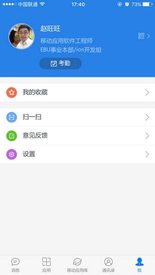 e-mobile安卓7版 V4.8.17