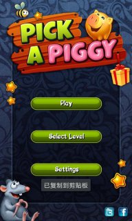 小猪冒险记安卓版 V1.0.3