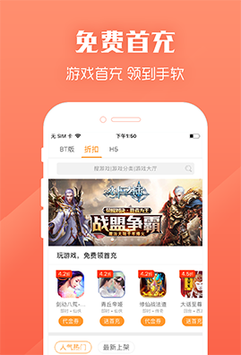 鱼爪手游安卓版 V8.2.5