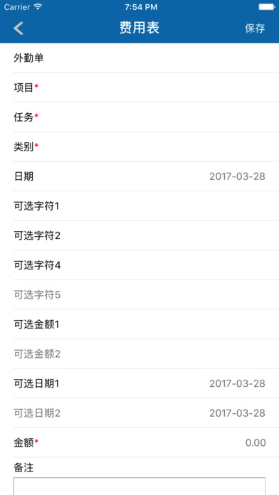 企无限安卓版 V6.5.41