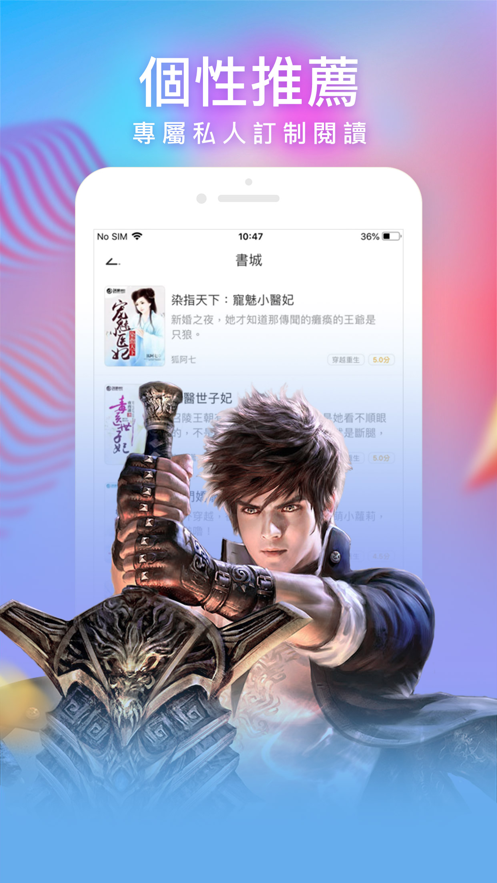 暖暖小说安卓版 V1.5.0