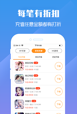 鱼爪手游安卓版 V8.2.5