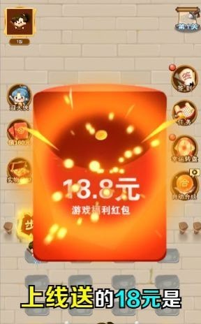 我来闯武林安卓版 V1.0.1