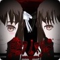 异常感染安卓日文版 V1.20