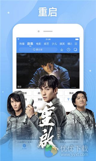百搜视频安卓电视版 V8.12.26