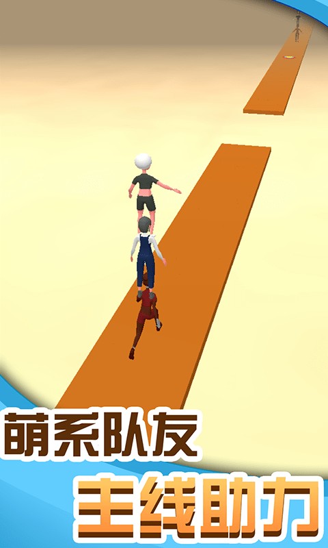 人人高高跳安卓版 V1.0