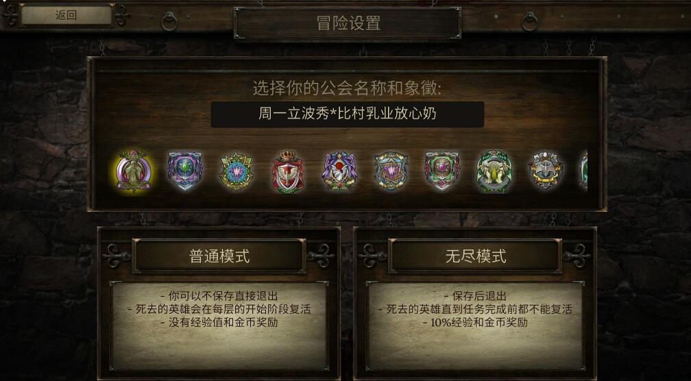 神秘任务3安卓版 V1.2.3