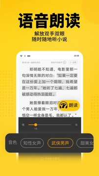 七猫免费小说安卓2021版 V5.11