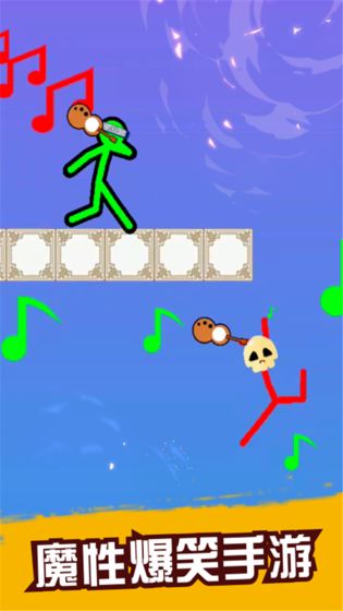 决战火柴人安卓免费版 V16.1.101