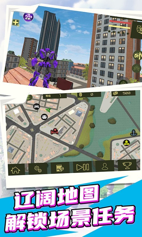 城市英雄机甲救援安卓版 V1.0.3