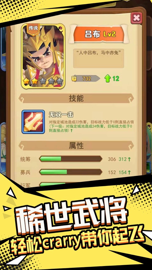 我要去偷家安卓版 V1.2.30